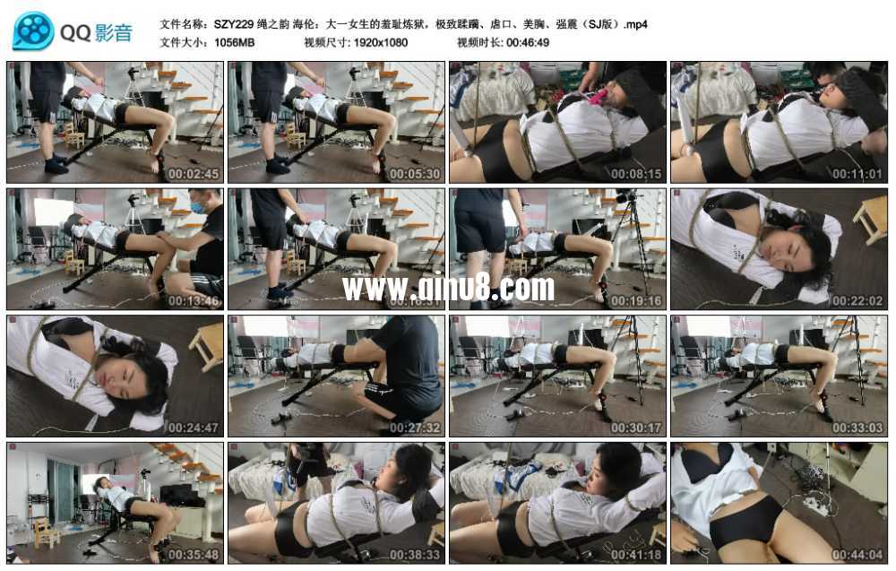 绳之韵 海伦：大一女生的羞耻炼狱，极致蹂躏、虐口、美胸、强震（SJ版）