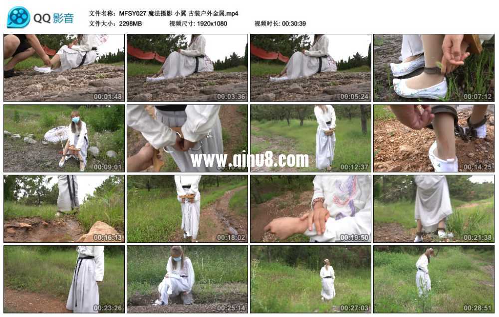 魔法摄影 小翼 古装户外金属