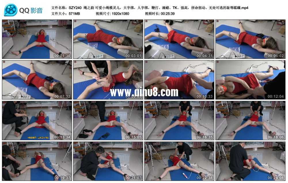 绳之韵 可爱小绳模灵儿，鞭打、滴蜡、TK、强高，拼命扭动、无处可逃的耻辱蹂躏视频下载