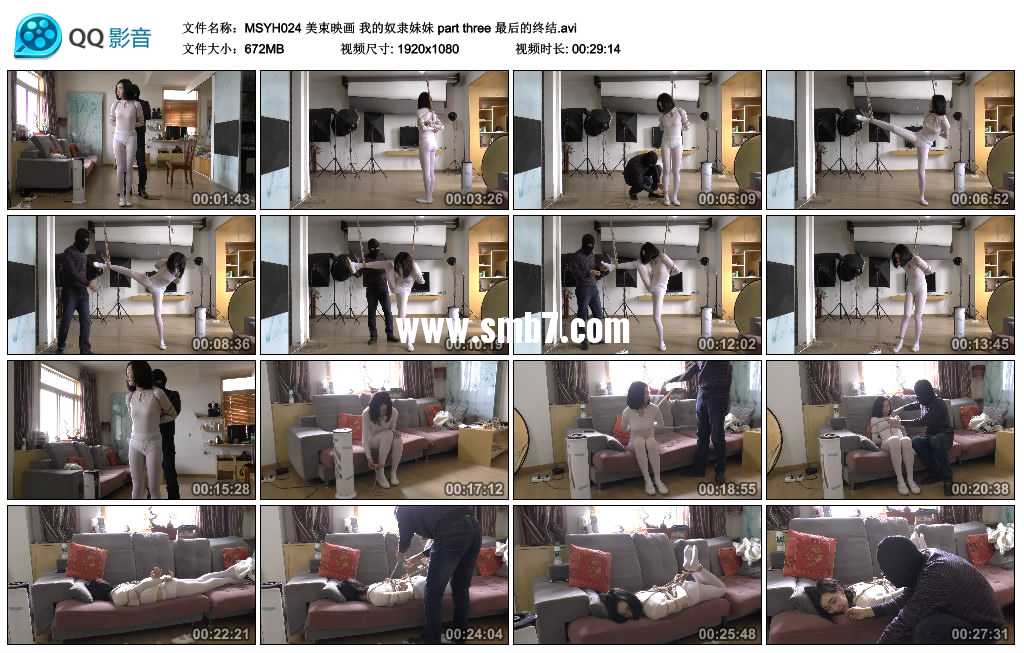 美束映画 我的奴隶妹妹 part three 最后的终结视频下载