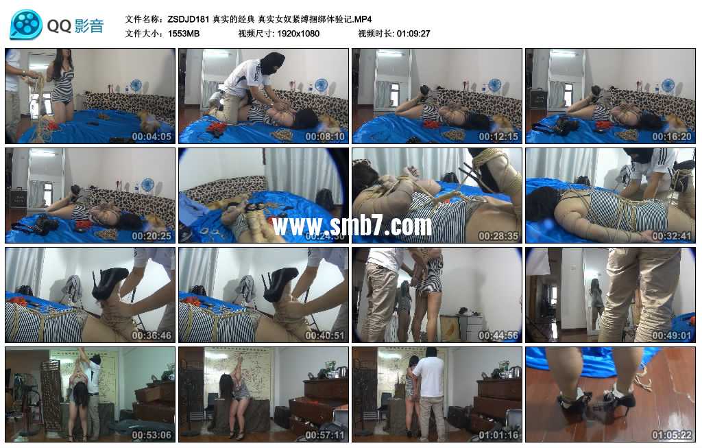 真实的经典 真实女奴紧缚捆绑体验记