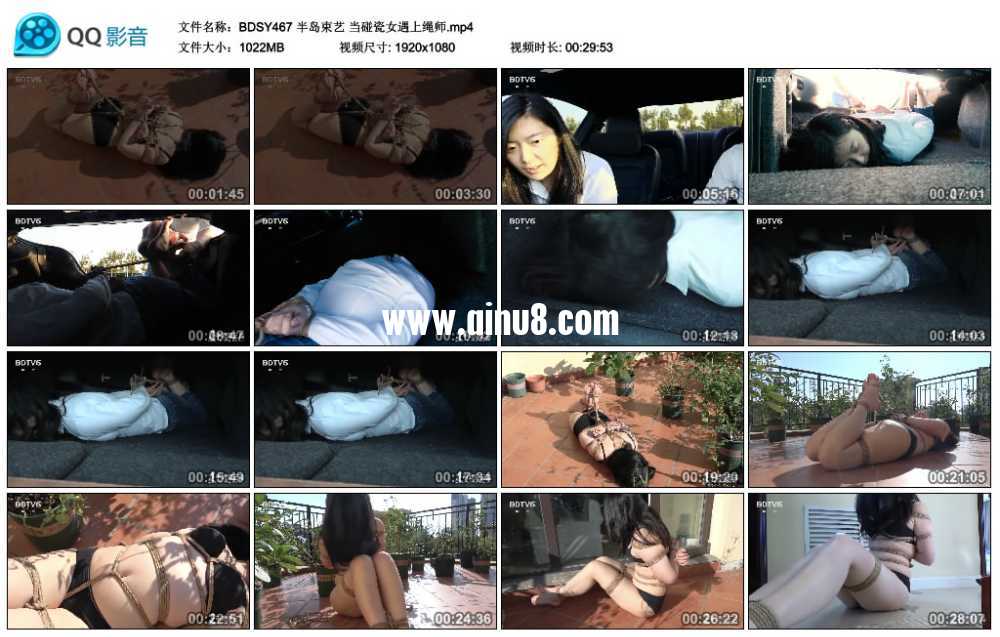 半岛束艺 当碰瓷女遇上绳师 半岛束艺 当碰瓷女遇上绳师