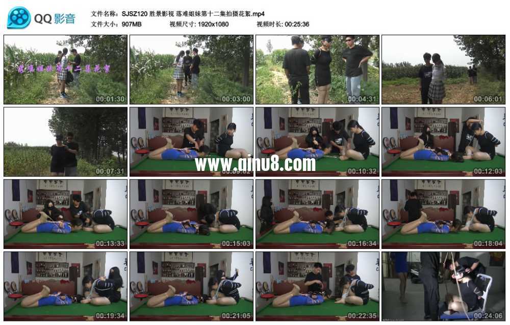 胜景影视 落难姐妹第十二集拍摄花絮