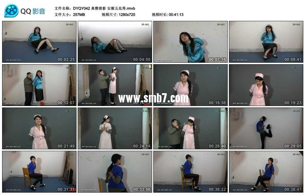典雅倩影 安雁五花秀 典雅倩影 安雁五花秀
