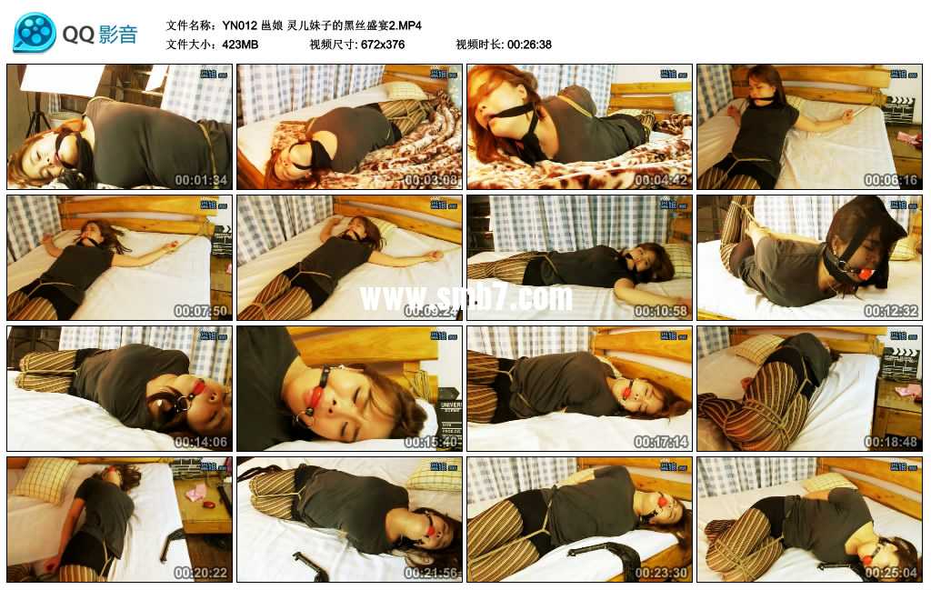 邕娘 灵儿妹子的黑丝盛宴两部 邕娘 灵儿妹子的黑丝盛宴两部