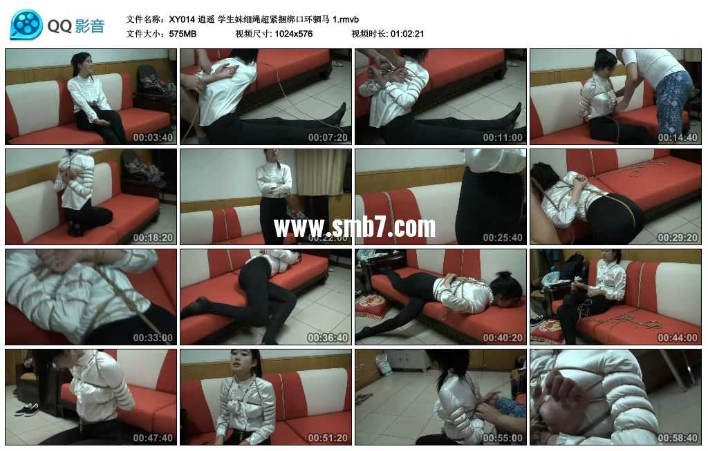 逍遥 学生妹细绳超紧捆绑口环驷马 1 逍遥 学生妹细绳超紧捆绑口环驷马 1