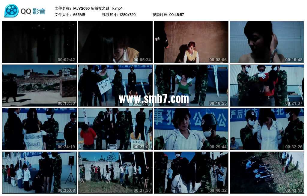 MJ影视－新婚夜之谜 下视频下载