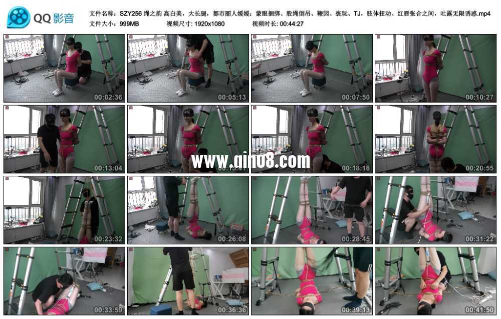 绳之韵 高白美，大长腿，都市丽人媛媛：蒙眼捆绑、股绳倒吊、鞭因、亵玩、TJ，肢体...