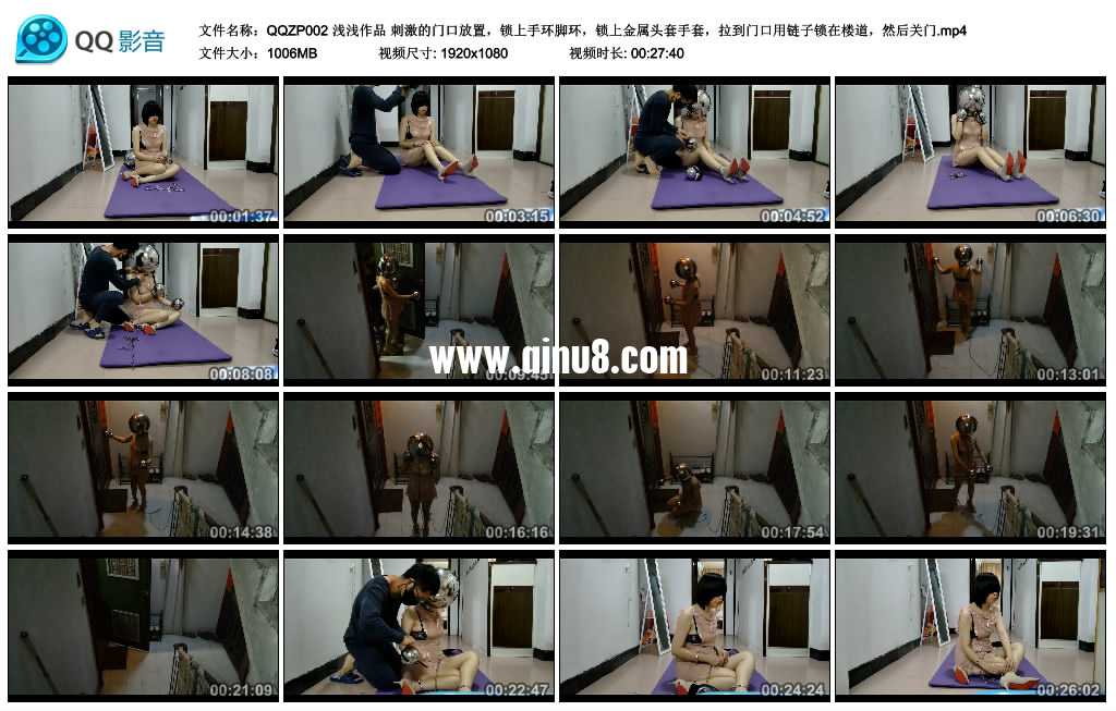 浅浅作品 刺激的门口放置，锁上手环脚环金属头套手套，拉到门口用链子锁在楼道，然...