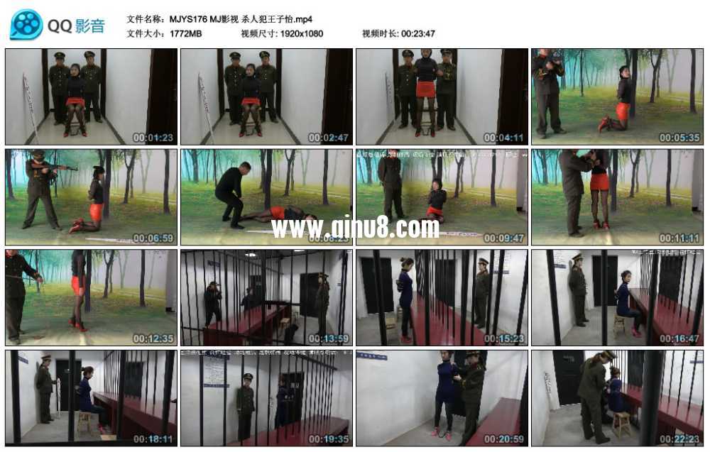 MJ影视 杀人犯王子怡含会见室部分