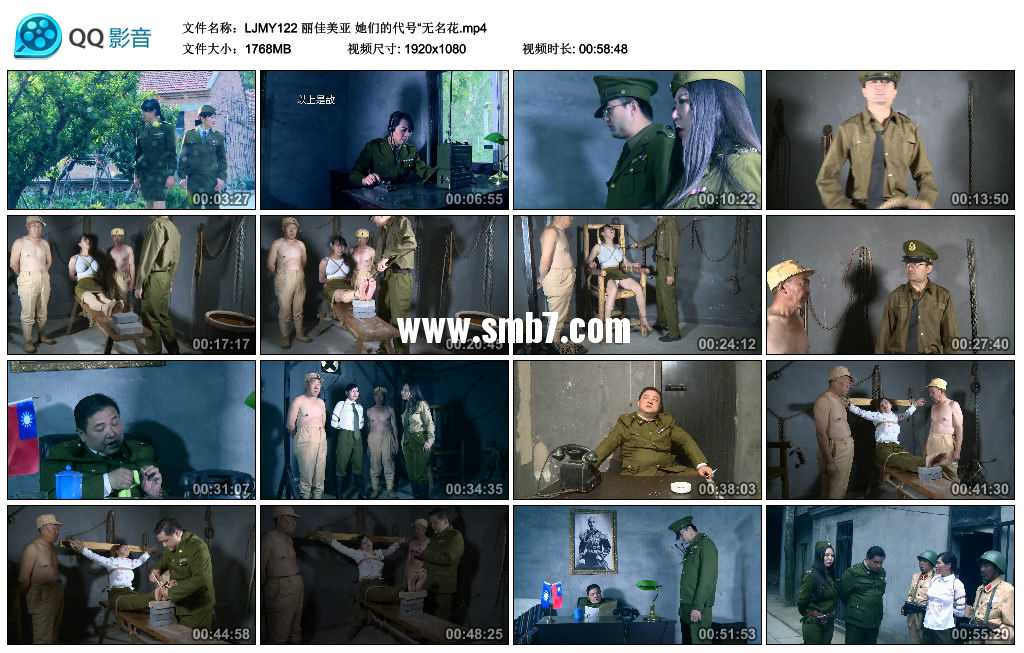 丽佳美亚 她们的代号“无名花