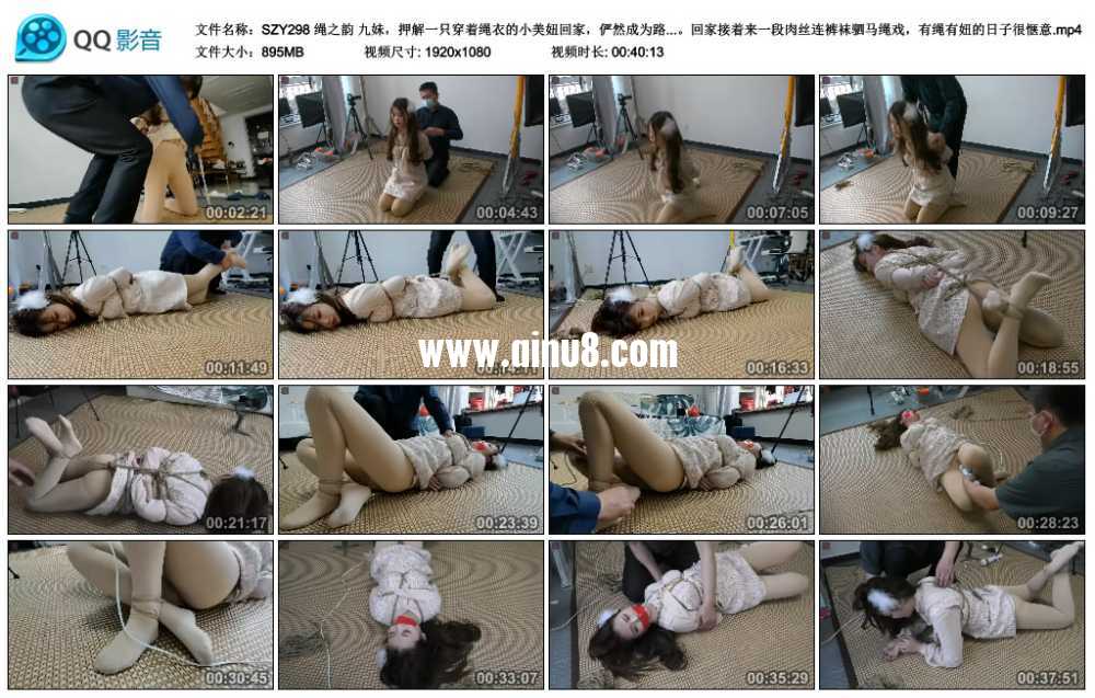 绳之韵 九妹，押解一只穿着绳衣的小美妞回家，俨然成为路上移动的风景线。回家接着...视频下载