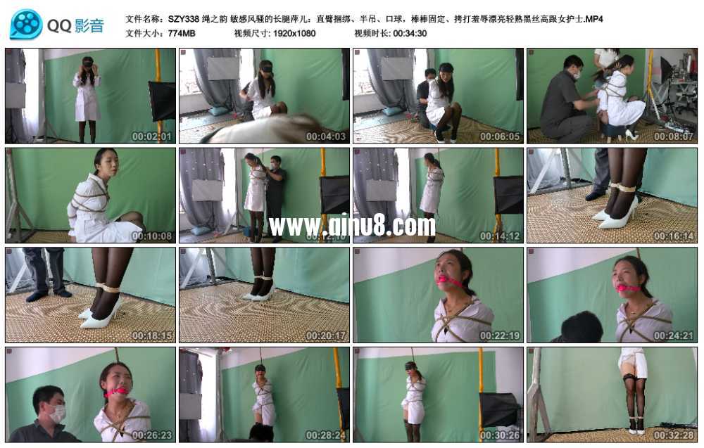 绳之韵 敏感风骚的长腿萍儿：直臂捆绑、半吊、口球，棒棒固定、拷打羞辱漂亮轻熟黑...