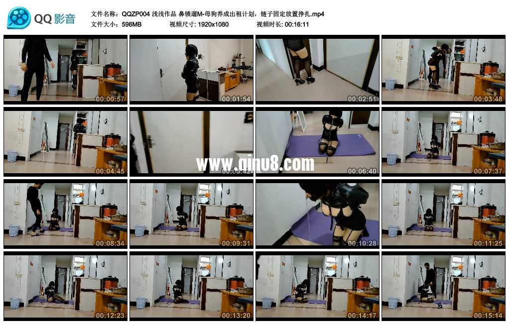浅浅作品 鼻锁遛M-母狗养成出租计划，链子固定放置挣扎
