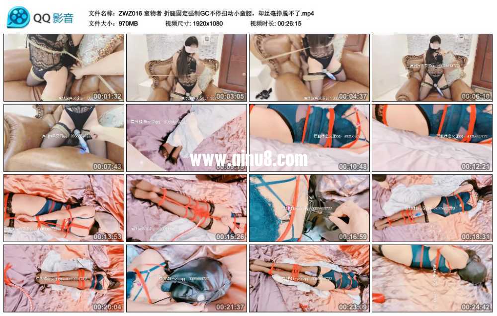 窒物者 折腿固定强制GC不停扭动小蛮腰，却丝毫挣脱不了