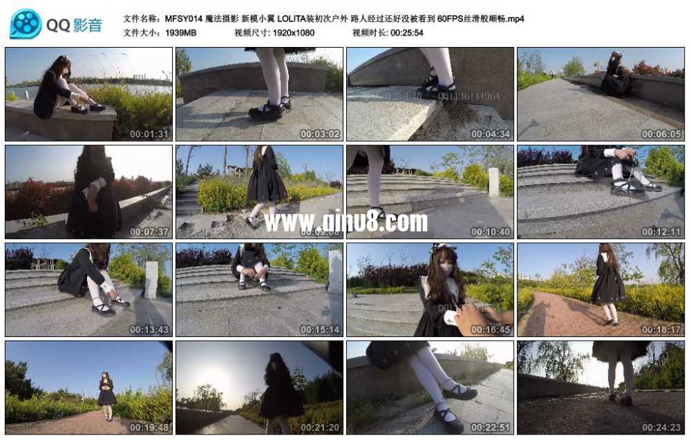 魔法摄影 新模小翼 LOLITA装初次户外 路人经过还好没被看到 60FPS丝滑般顺畅 魔法摄影 新模小翼 LOLITA装初次户外 路人经过还好没被看到 60FPS丝滑般顺畅