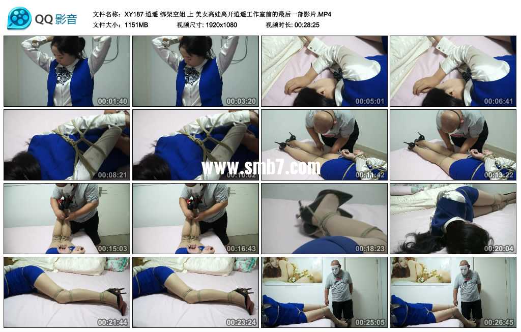 逍遥 绑架空姐 上 美女高娃离开逍遥工作室前的最后一部影片 逍遥 绑架空姐 上 美女高娃离开逍遥工作室前的最后一部影片