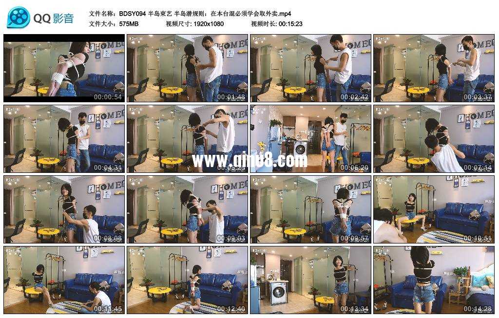 半岛束艺 半岛潜规则:在本台混必须学会取外卖 半岛束艺 半岛潜规则:在本台混必须学会取外卖