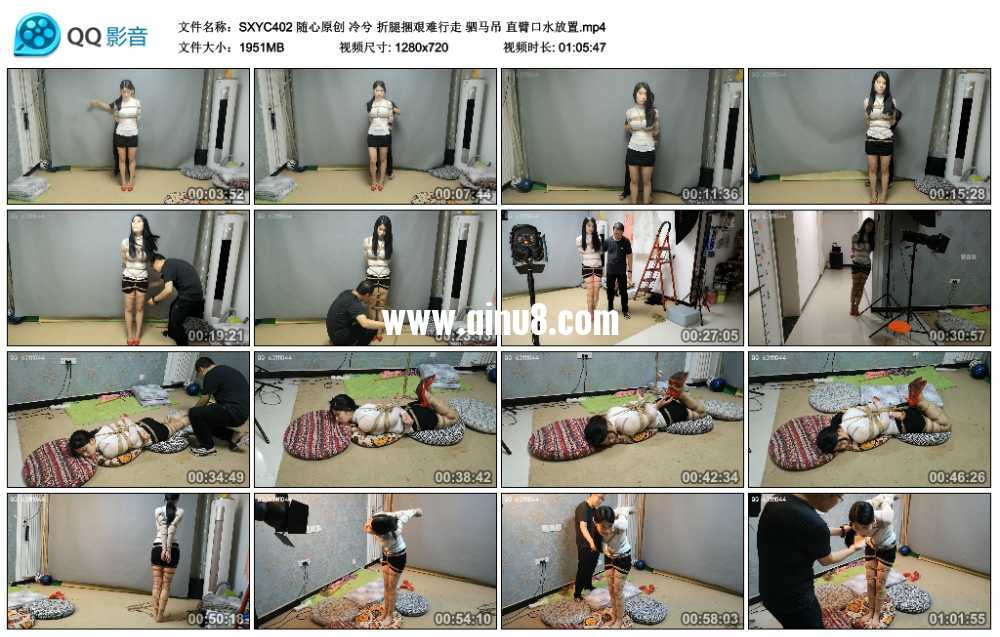 随心原创 冷兮 折腿捆艰难行走 驷马吊 直臂口水放置视频下载