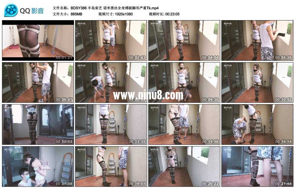 半岛束艺 诺米黑丝全身缚踮脚吊严重Tk视频下载