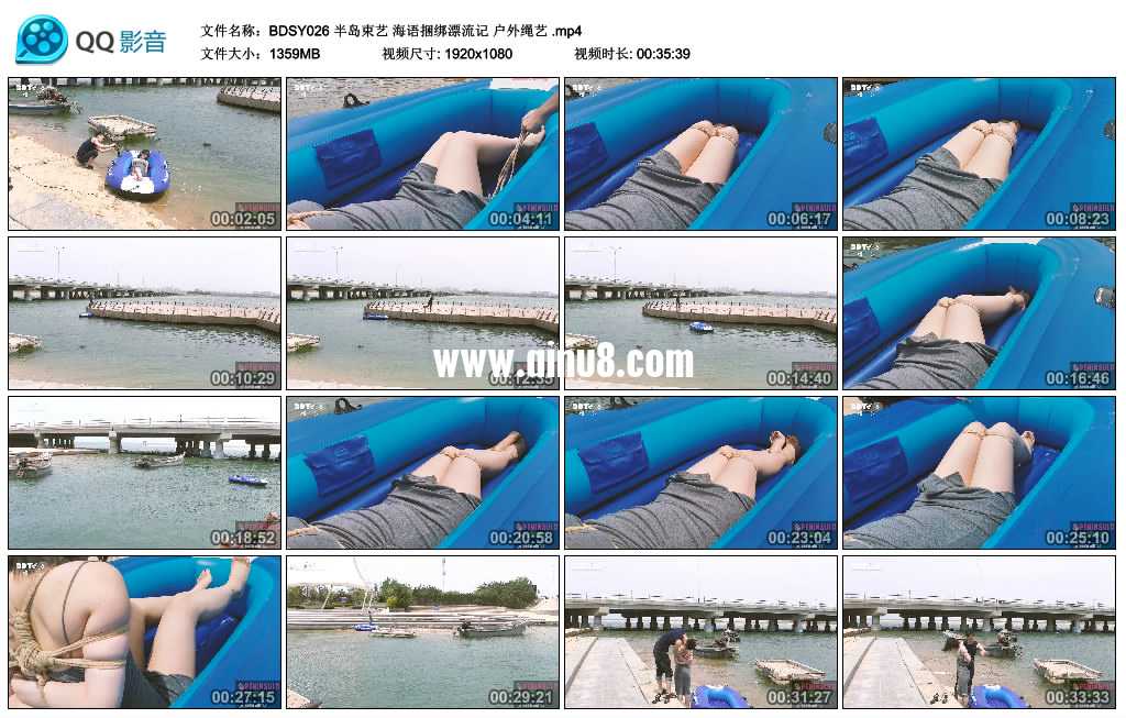 半岛束艺 海语捆绑漂流记 户外绳艺 半岛束艺 海语捆绑漂流记 户外绳艺
