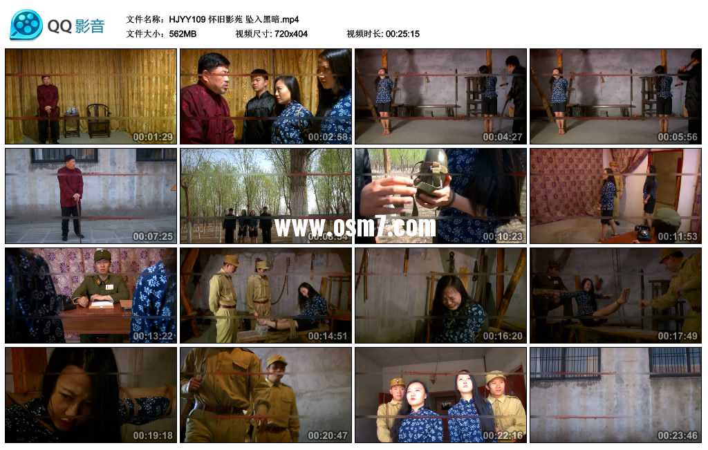 怀旧影苑 坠入黑暗