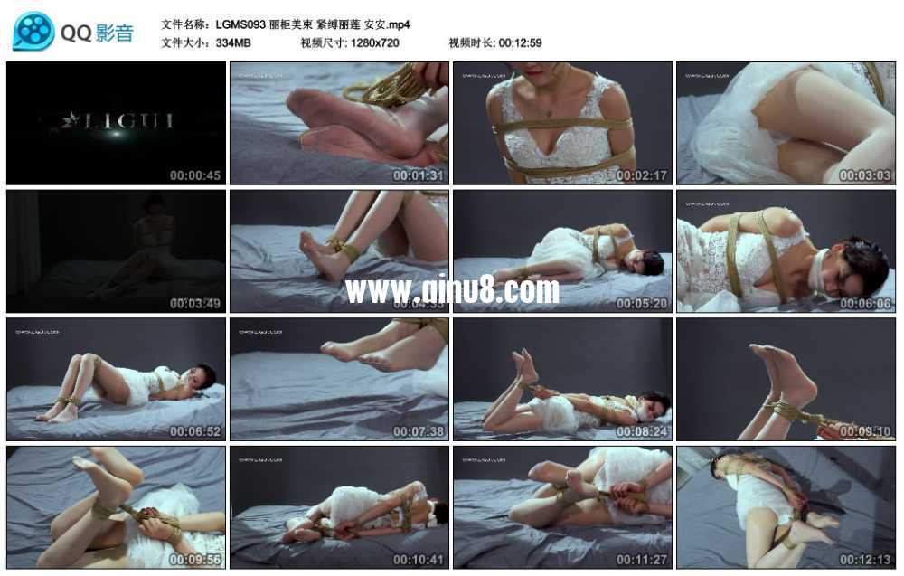 丽柜美束 紧缚丽莲 安安 视频+套图