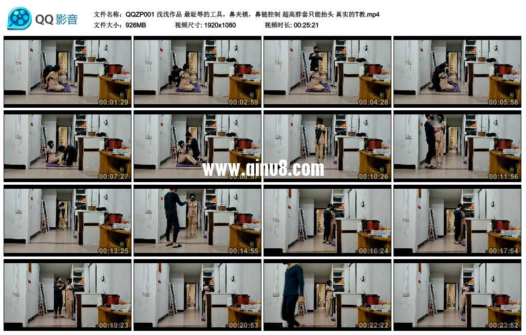 浅浅作品 最耻辱的工具，鼻夹锁鼻链控制 超高脖套只能抬头