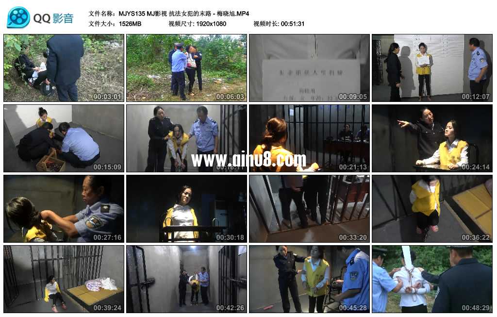MJ影视 抗法女犯的末路 - 梅晓旭
