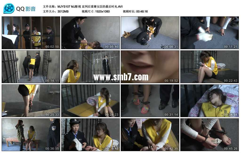 MJ影视 宣判后重镣女囚的最后时光