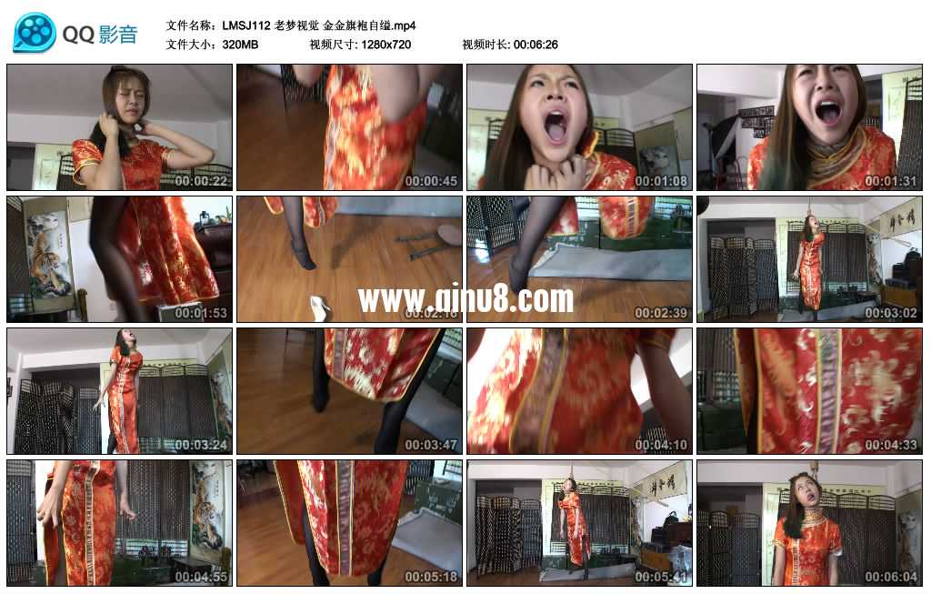 老梦视觉 金金旗袍自裁