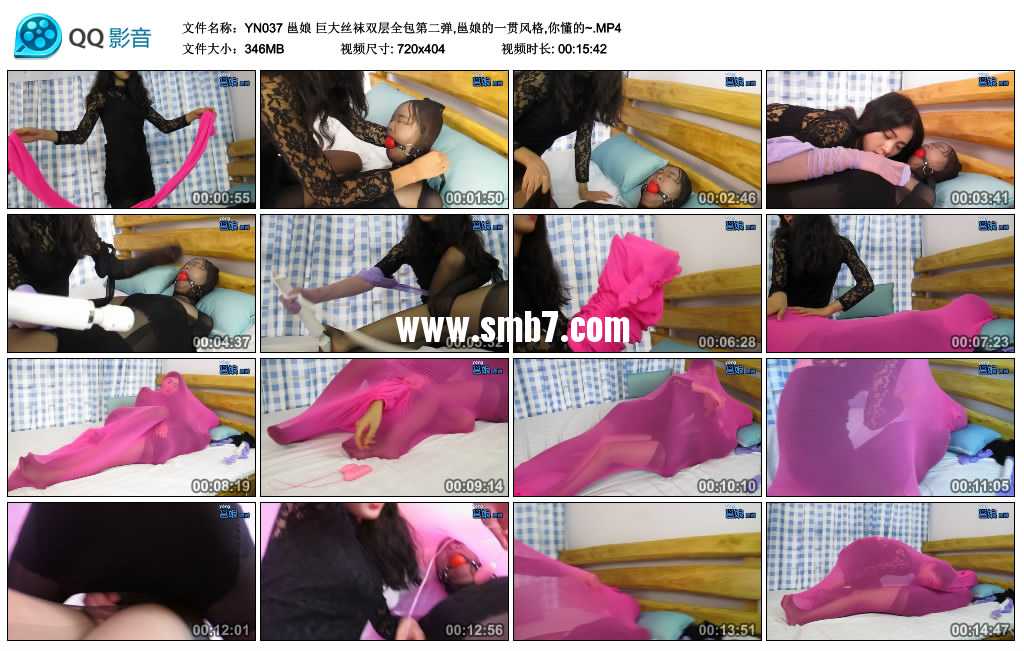 邕娘 巨大丝袜双层全包第二弹,邕娘的一贯风格,你懂的~