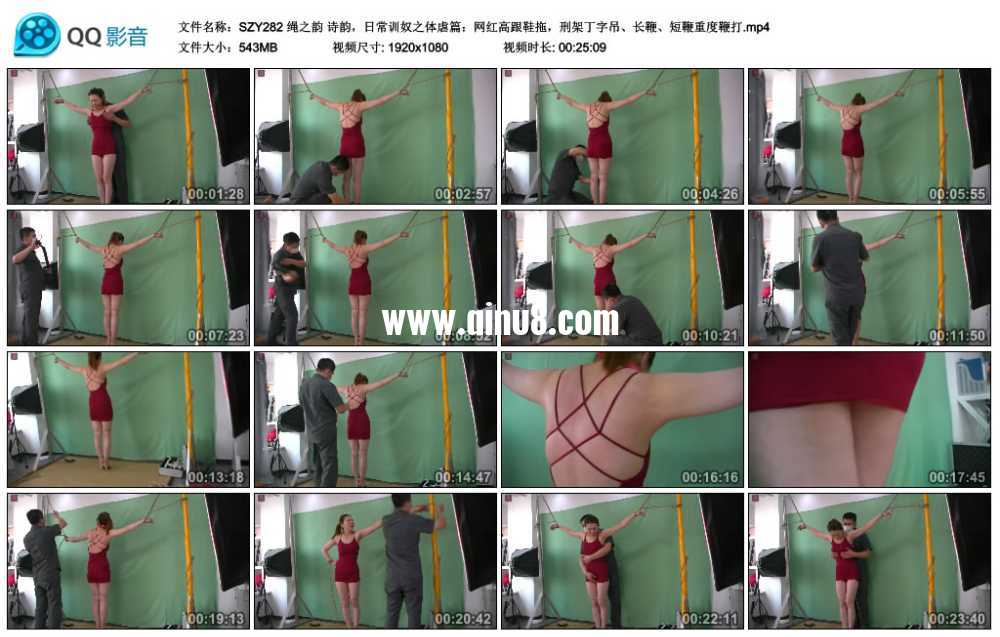 绳之韵 诗韵，日常训奴之体虐篇：网红高跟鞋拖，刑架丁字吊、长鞭、短鞭重度鞭打