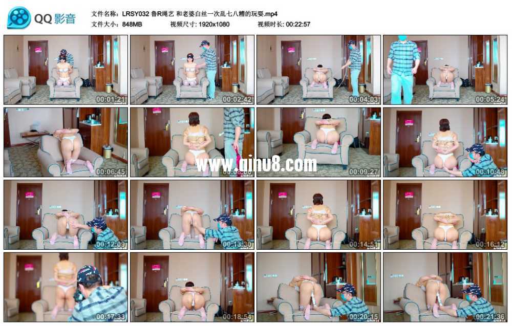 鲁R绳艺 和老婆白丝一次乱七八糟的玩耍