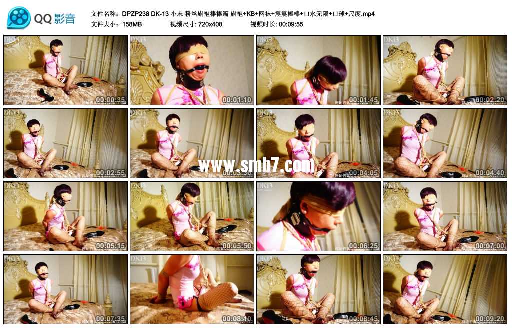 DK-13 小末 粉丝旗袍棒棒篇 旗袍+KB+网袜+震震棒棒+口水无限+口球+尺度