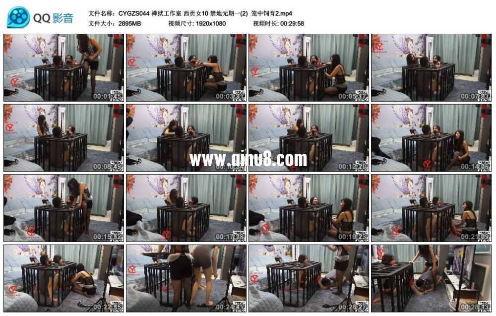 禅狱工作室 西贡女10 禁地无期一(2)  笼中饲育2