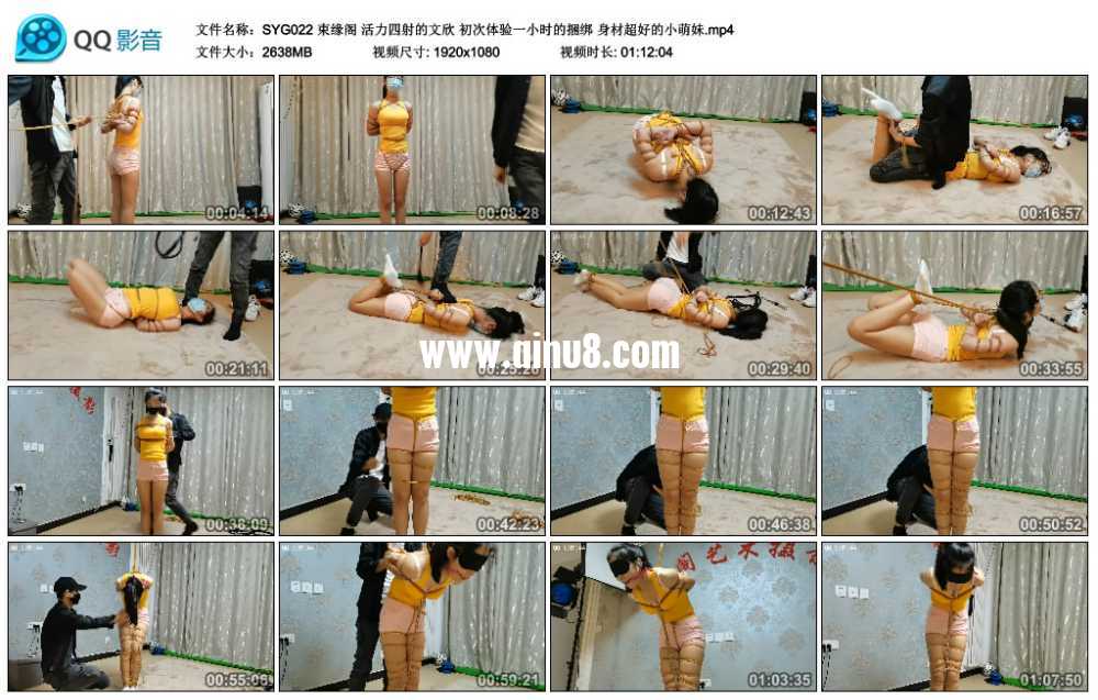 束缘阁 活力四射的文欣 初次体验一小时的捆绑 身材超好的小萌妹