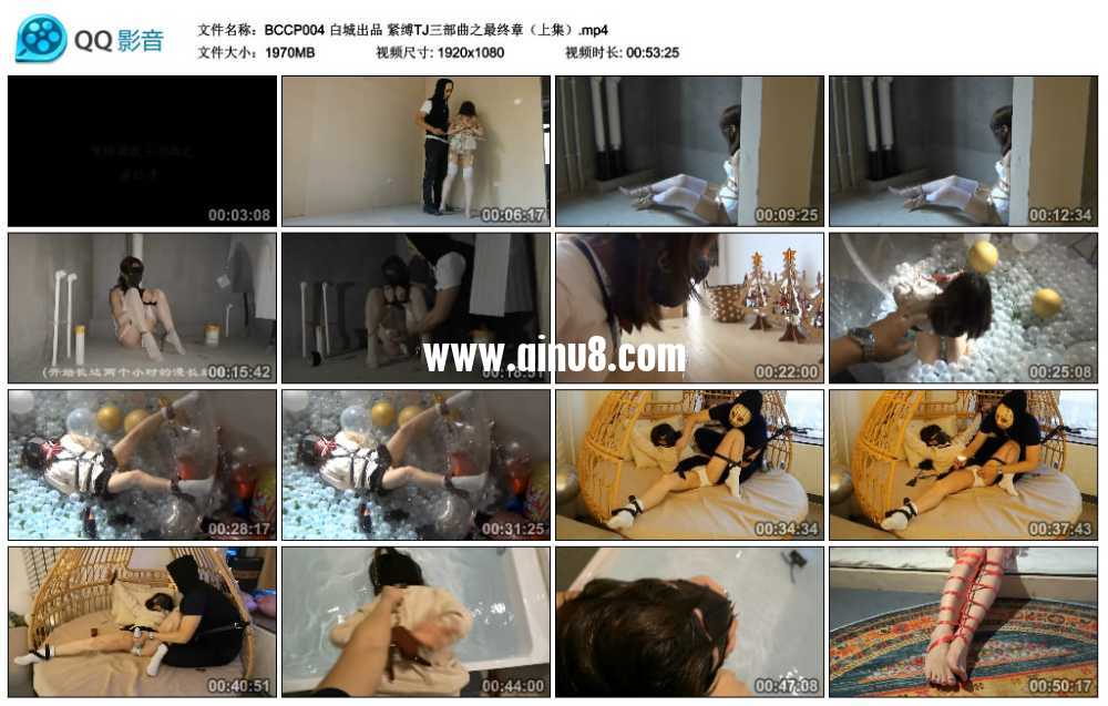 白城出品 紧缚TJ三部曲之最终章（上集）