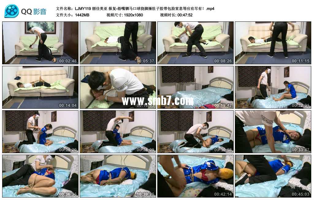 丽佳美亚 报复-捂嘴驷马口球挠脚捶肚子胶带包脸窒息等应有尽有！