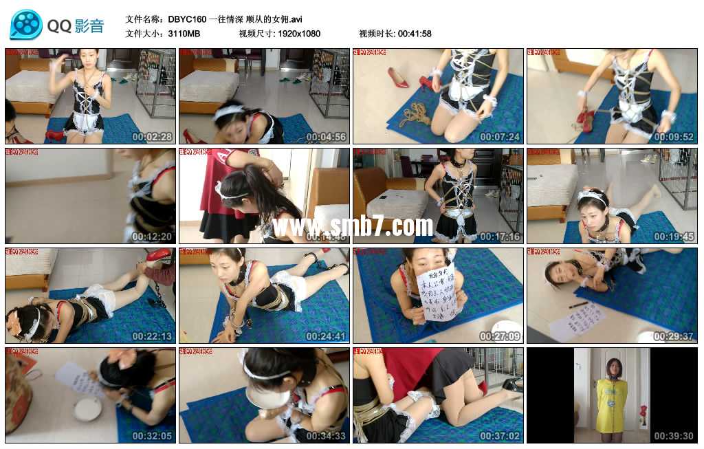 一往情深 顺从的女佣视频下载