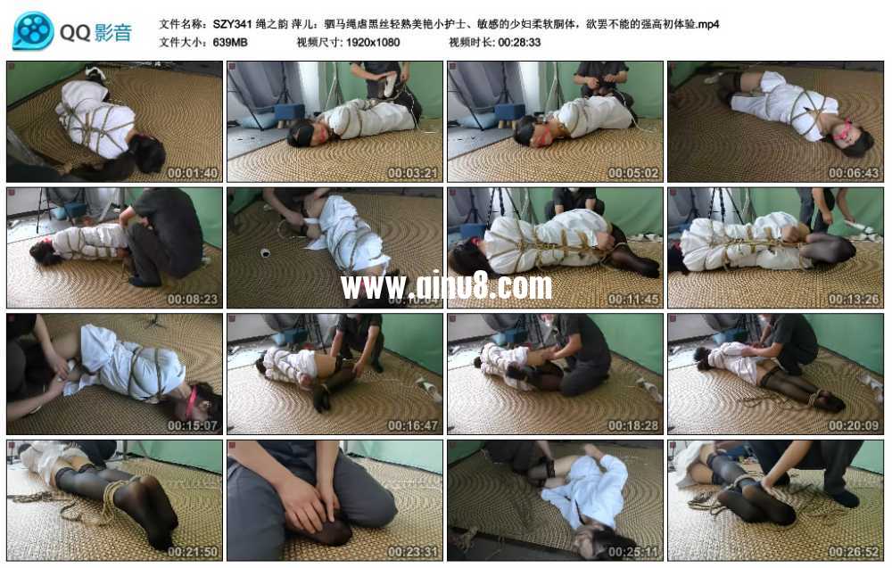 绳之韵 萍儿：驷马绳虐黑丝轻熟美艳小护士、敏感的少妇，欲罢不能视频下载