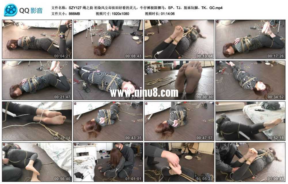 绳之韵 初染风尘却依旧好看的灵儿，牛仔裤极限驷马，SP、TJ，脱袜玩脚、TK、GC