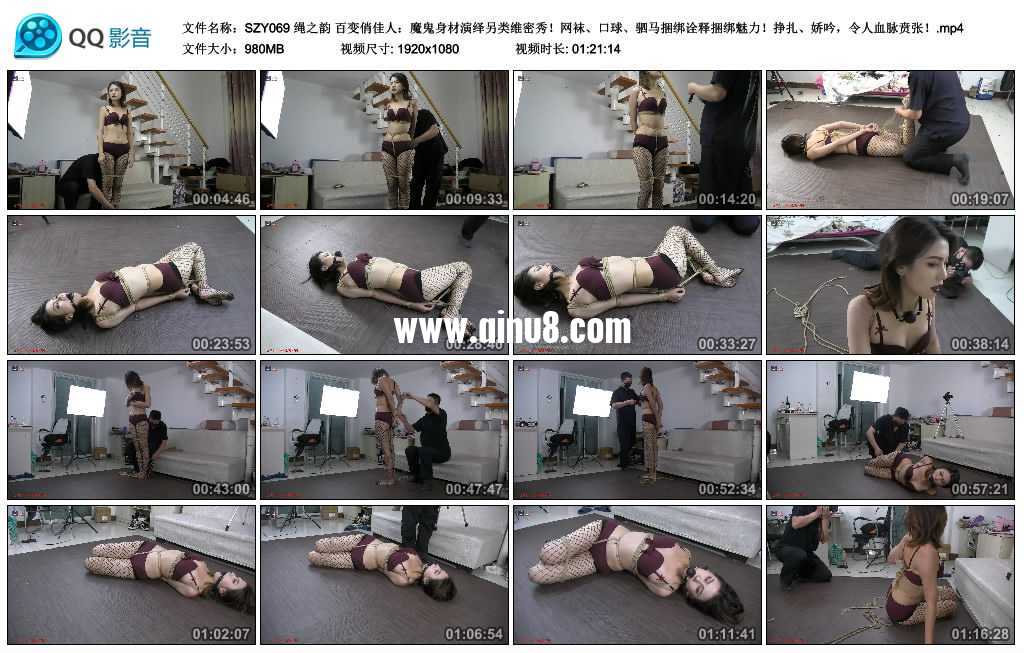 绳之韵 百变俏佳人：魔鬼身材！网袜、口球、驷马捆绑诠释捆绑魅力！挣扎