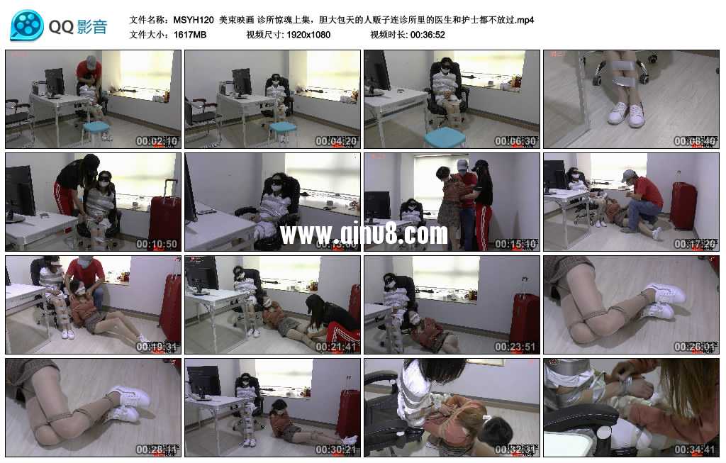 美束映画 诊所惊魂上集，胆大包天的人贩子连诊所里的医生和护士都不放过