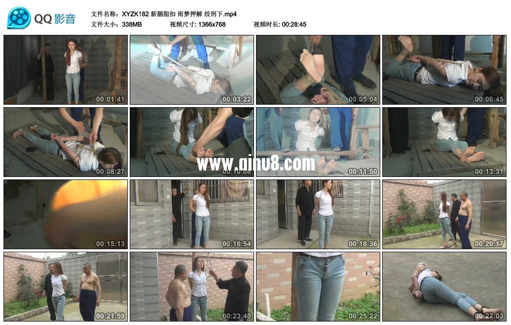 新胭脂扣 雨梦受刑 绞刑下