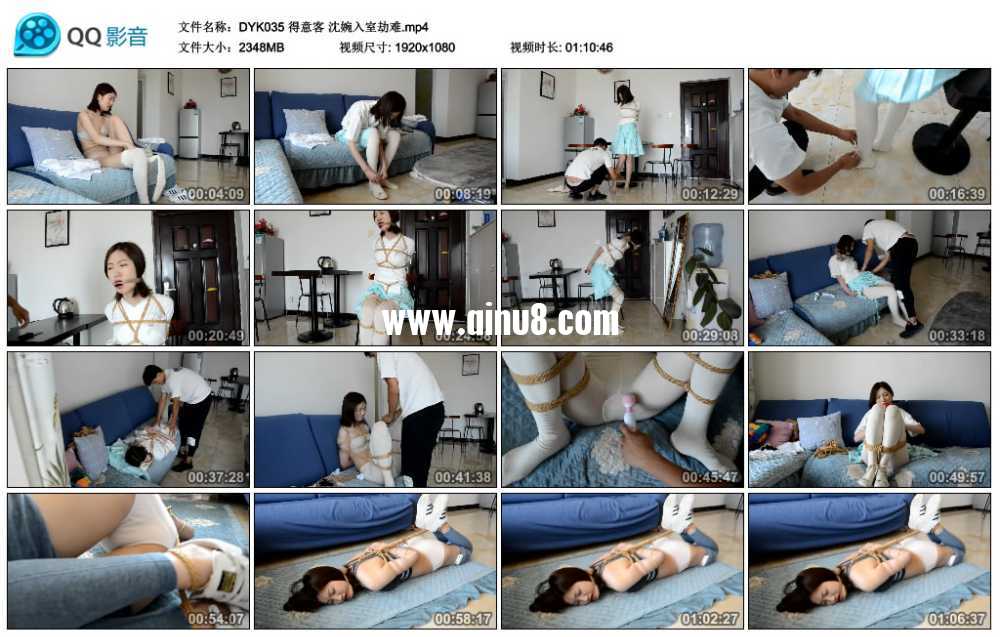 得意客 沈婉入室劫难视频下载