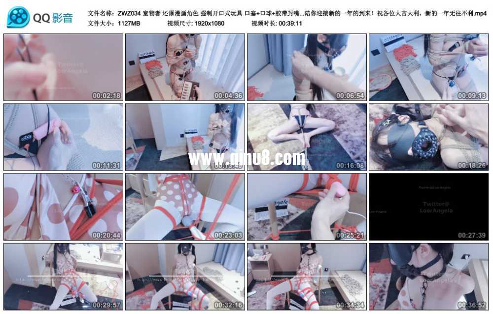 窒物者 还原漫画角色 强制开口式玩具 口塞+口球+胶带封嘴，泳装+白袜，电击+玩具+...