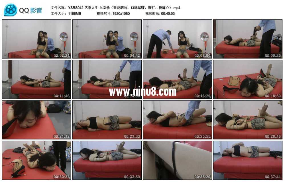 艺束人生 入室劫（五花驷马，口球堵嘴，鞭打，挠脚心）