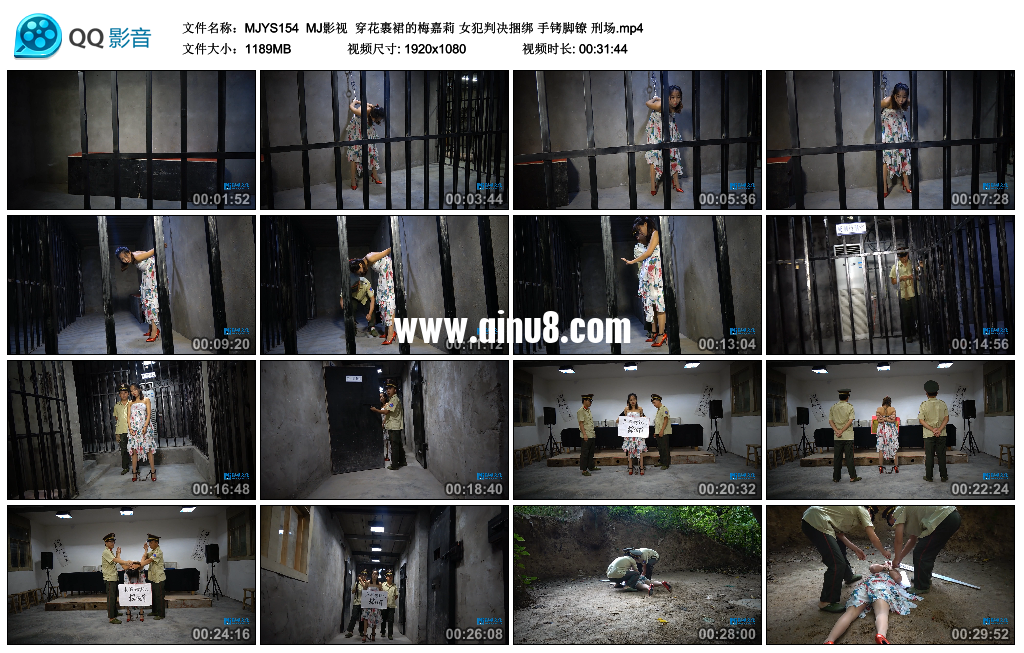 MJ影视  穿花裹裙的梅嘉莉 女犯判决捆绑 手铐脚镣 刑场