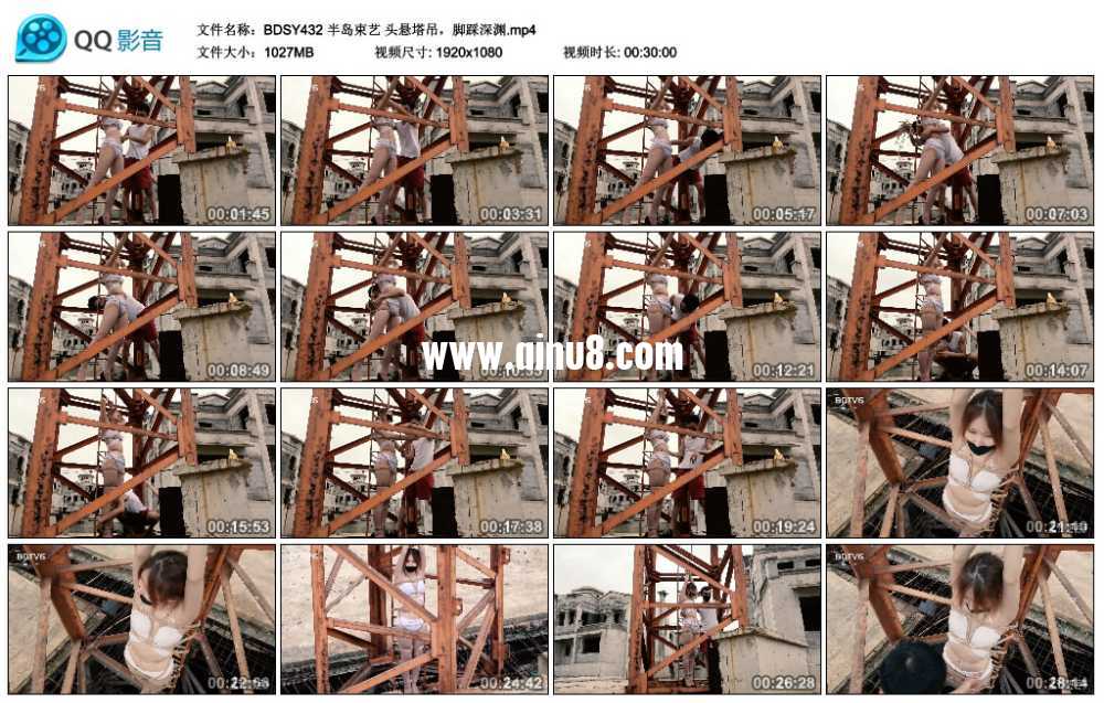 半岛束艺 头悬塔吊,脚踩深渊 半岛束艺 头悬塔吊,脚踩深渊